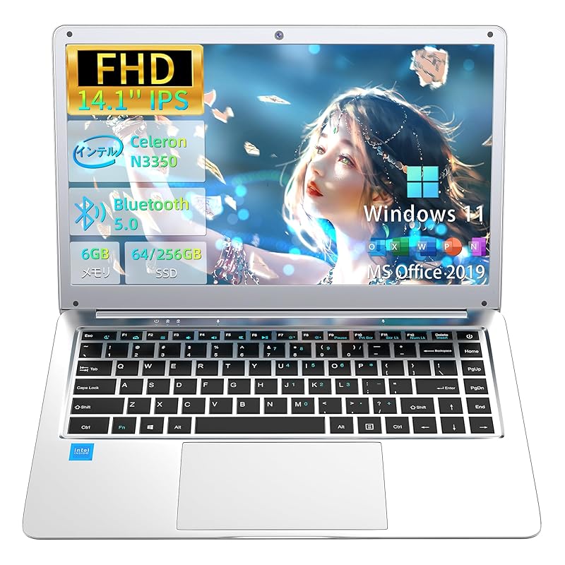 【国内即発】パソコン ノート office付きWindows11 WEY ノートPC 14.1型液晶/Webカメラ搭載（マイク内蔵）/USB3.0/miniHDMI/WIFI搭載/豊富な接続端子/軽量 26,675円