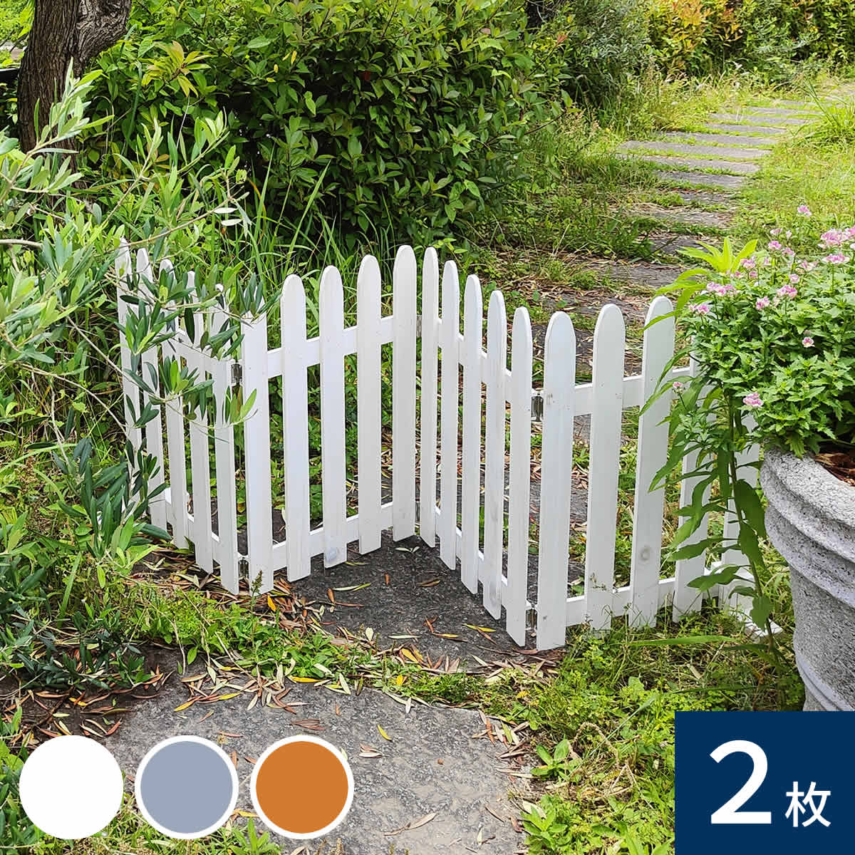 折り畳めるウッドフェンス160（2枚組）　木製フェンス ガーデニング 庭 ミニフェンス 柵 パーテーション 仕切り 花壇 囲い 折りたたみ 収納 脚のみ組立式 簡単設置 園芸 屋外 室内