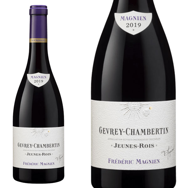 ジュヴレ シャンベルタン レ ジューヌ ロワ 2019 フレデリック マニャン Gevrey Chambertin Les Jeunes Rois 2019 Frederic Magnien