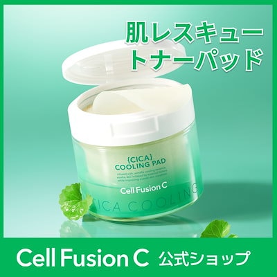 Qoo10] セルフュージョンC シカ成分たっぷり！ポストアルファ