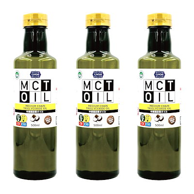 他サイト： チブギス CIVGIS MCTオイル 500mlの商品画像