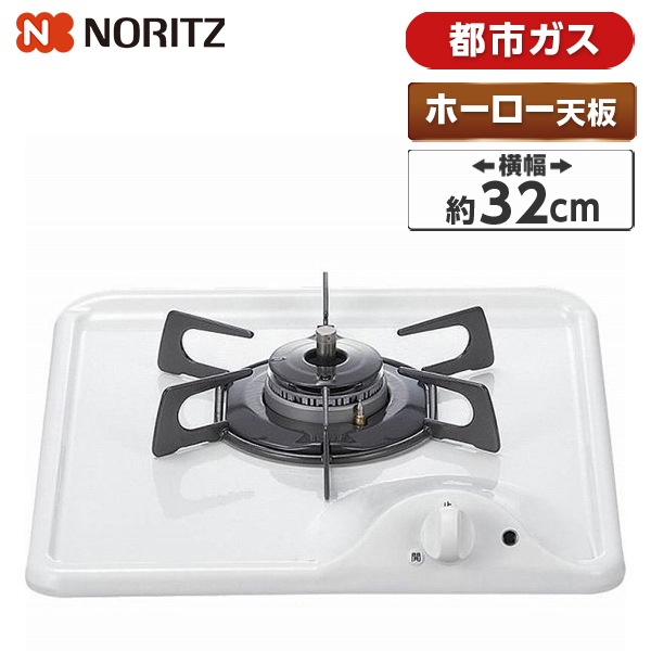 N1C04KSA-13A ホワイト コンパクトタイプ [ビルトインガスコンロ (都市ガス用/1口) グリル無し]