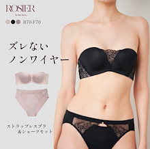 ROSIER by Her lip to ブラジャーショーツセット E70 Her lip to - ROSIER by Herlipto ブラE70 ショーツセットの通販