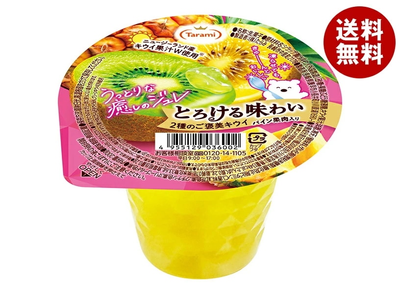 たらみ とろける味わい 2種のご褒美キウイ 200g×24(6×4)個入×(2ケース)