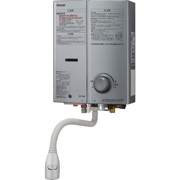 RUS-V51XTBK-SL-LP シルバー [ガス瞬間湯沸器 屋内壁掛後面近接設置型 LPガス用 ]