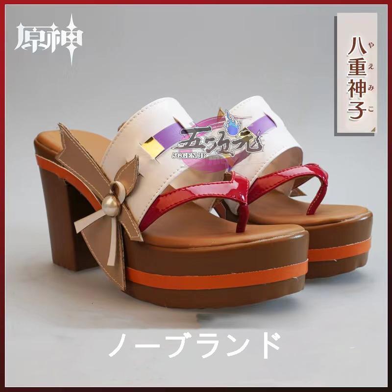 【予約商品】ハロウィン 五次元　原神　コスプレ　八重神子　やえみこ　靴　ブーツ