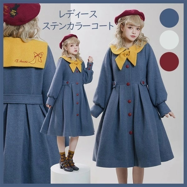 ステンカラーコート ロリータ 冬服 リボン レディース ジャケット ミディアム ミモレ丈 ロリータコート 小柄 可愛い 学生 通学 通勤 着せ 女の子 防寒 寒さ対策 秋冬 オシャレ 柔らかい 軽い着