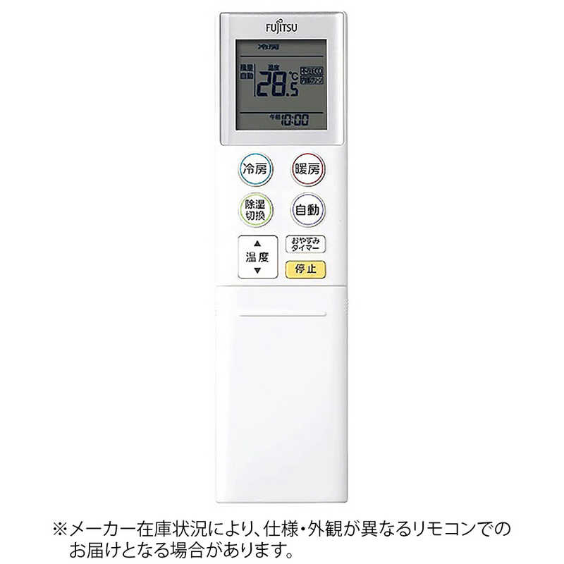 ゼネラル　GENERAL　純正エアコン用リモコン【部品番号:9321984037】 ホワイト　AR-RKA4J