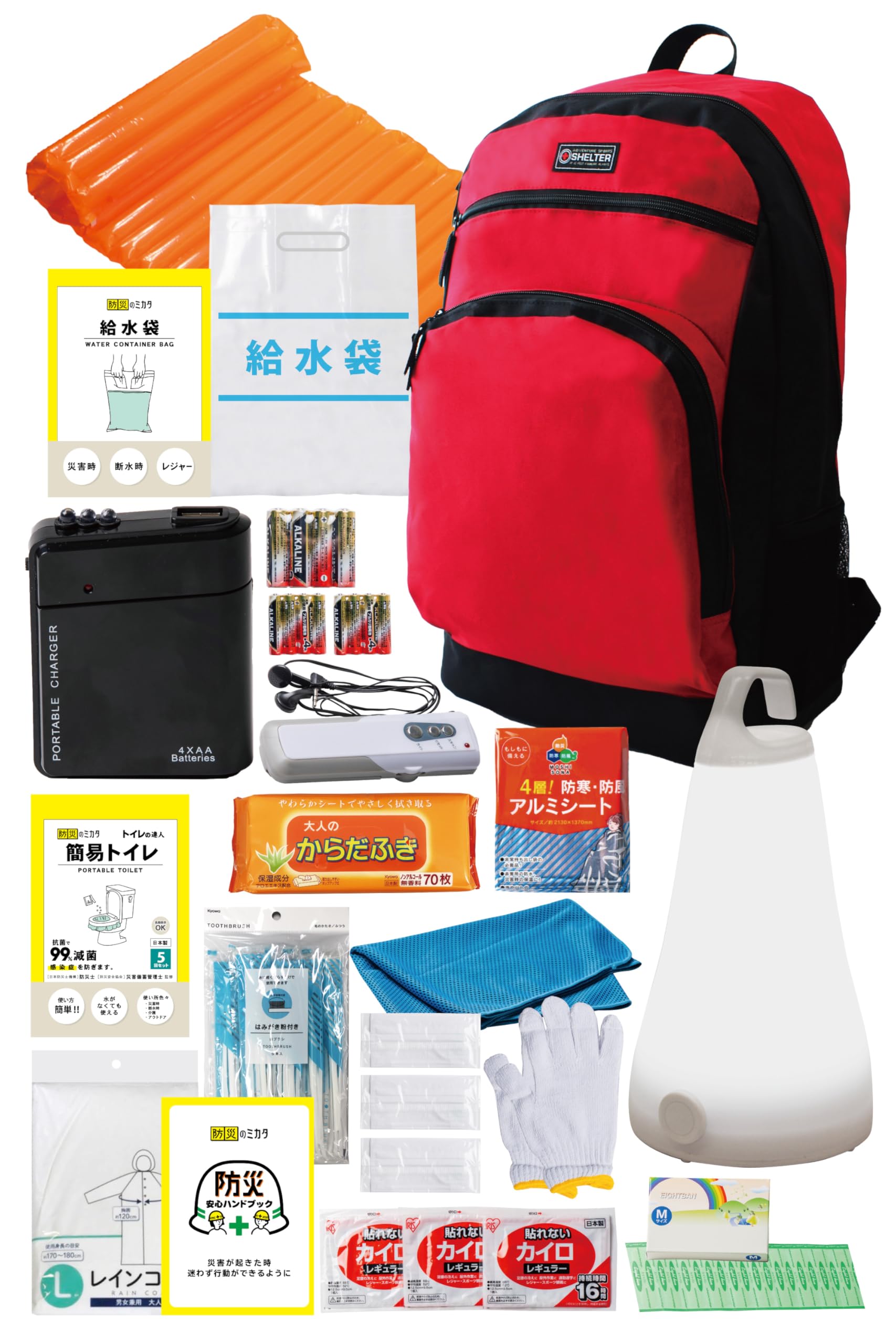 防災のミカタ 防災グッズ 防災セット 防災リュック 1人用 赤 非常用リュック 緊急避難 【日本防災ブランド】 軽量 私物追加 大容量リュック 非常用 簡易 トイレ グッズ追加可能 13,390円