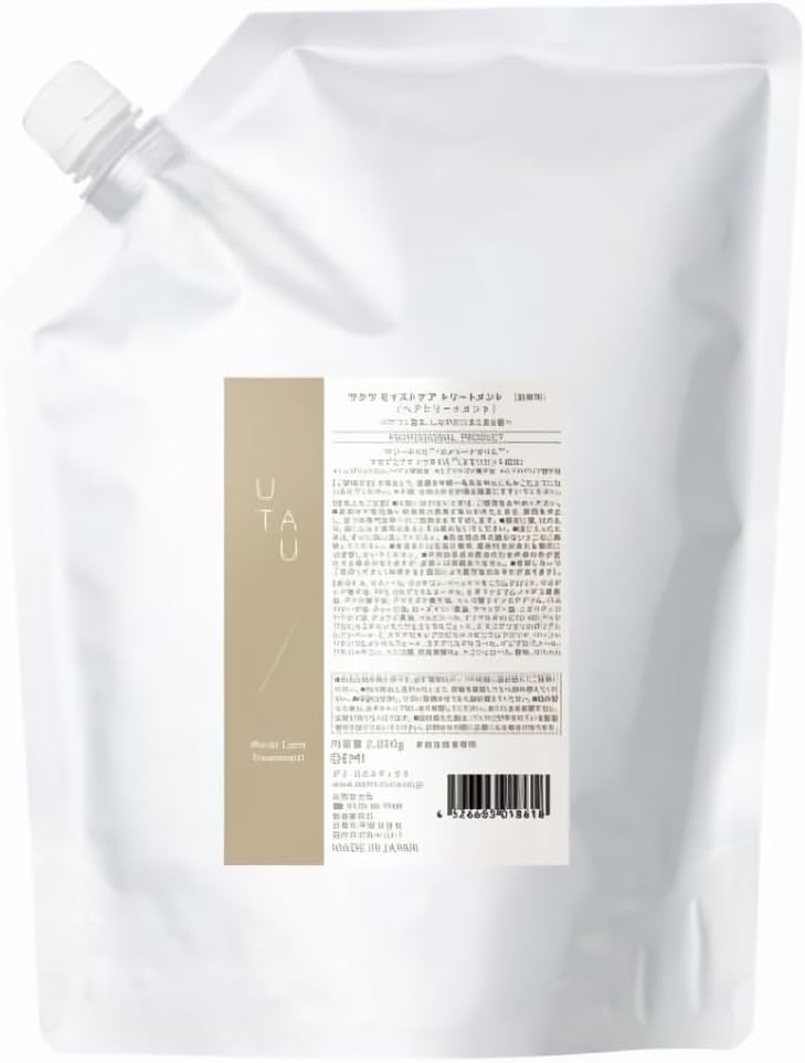 デミ ウタウ モイストケア トリートメント 2000g レフィル