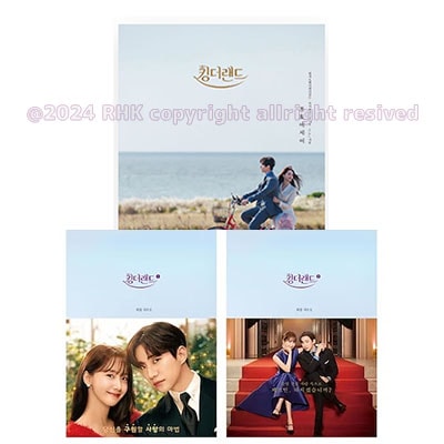 【キングザランド】台本集 全2巻 + フォトエッセイSET 韓国語原書 韓国語 本 韓国書籍 킹더랜드 [ジュノ, ユナ主演のドラマ]