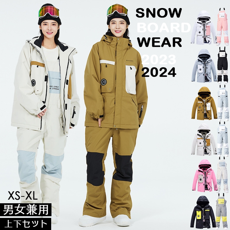[3日内急速出荷]ウィンタースポーツ スノーボードウェア スキーウェア スノボウェア スキー 上下セット 男女兼用 撥水防風 保温 雪遊び 暖かい