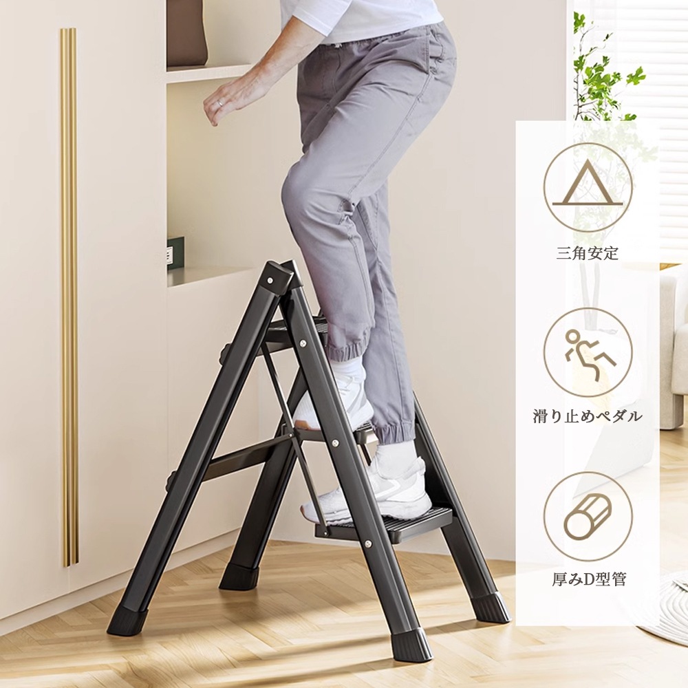 踏み台 脚立 折りたたみ はしご 3段 ステップ台 洗車台 折りたたみステップ ステップラダー ステップスツール 棚 大掃除 梯子 滑り止め 持ち手 手すり 送料無料