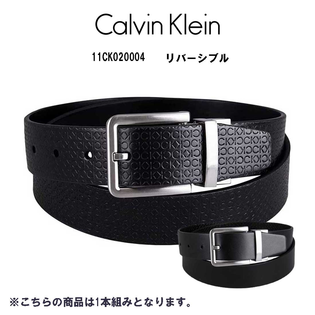 Calvin Klein ck レザー ベルト ビジネス スーツ 小物 アクセサリー リバーシブル メンズ 男性用 11CK020004