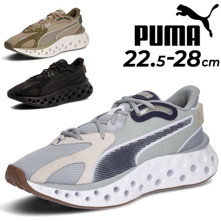 ランニングシューズ メンズ レディース フリークエンス ローカット/310500 7,886円