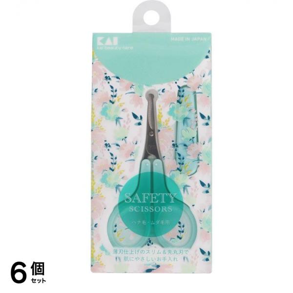貝印 薄刃 セーフティハサミ KQ-3152 1個 6個セット