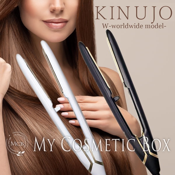 絹女 KINUJO ストレートアイロン 海外使用可能 KINUJO ストレートヘア