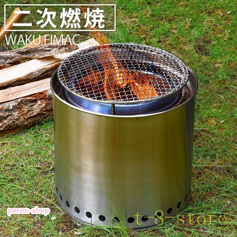 アウトドアウッド台 二次燃焼対応 大型 薪焼き用 キャンプネイチャー雰囲気