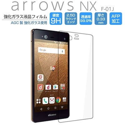 Qoo10] Goevno arrows NX F-0 : スマホケース・保護フィルム