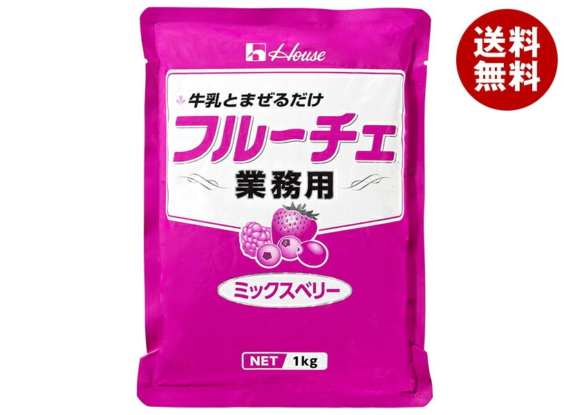 ハウス食品 業務用フルーチェ ミックスベリー 1kg＊6袋入