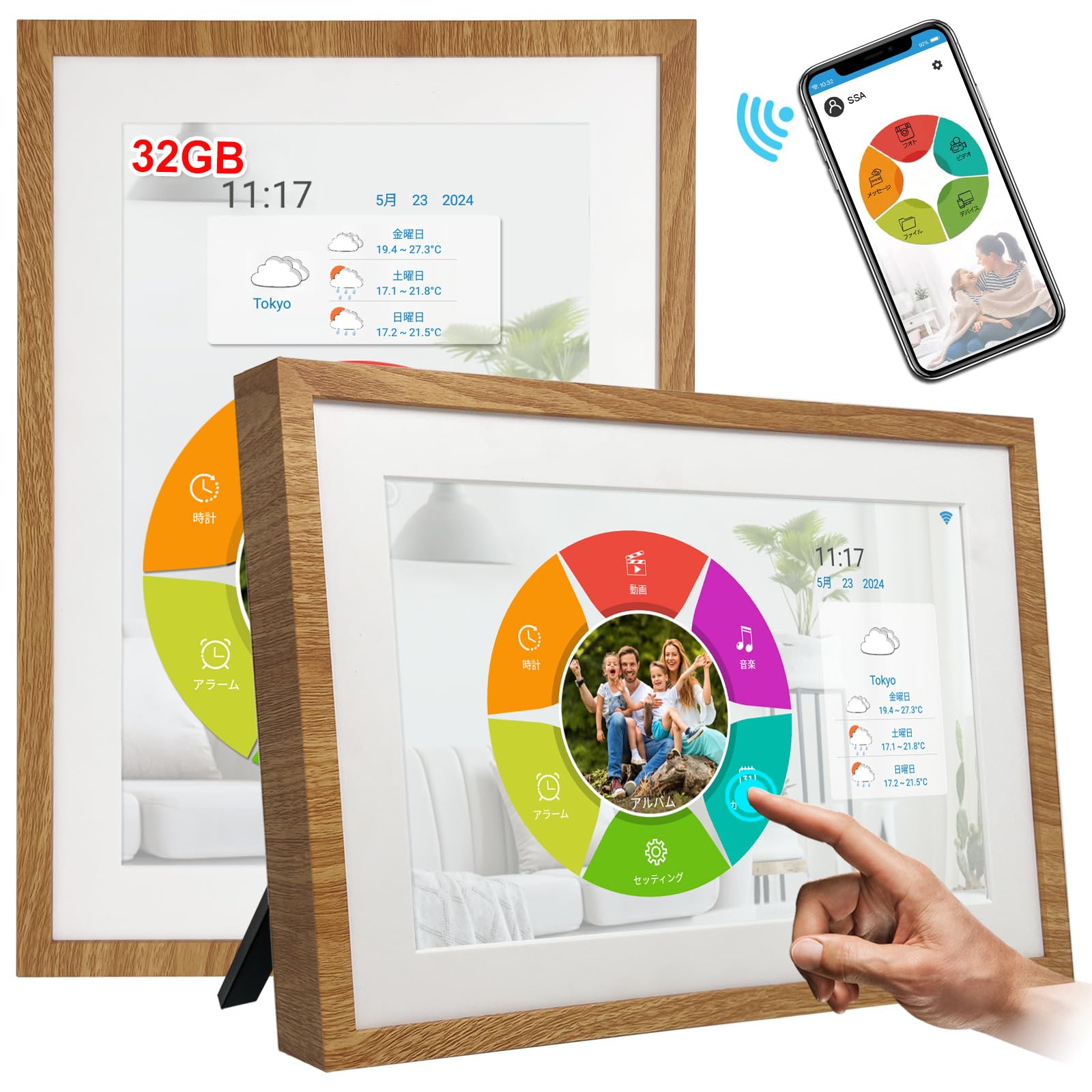 32GB デジタルフォトフレーム 10.1インチWiFiデジタルフォトフレーム1280x800 7,821円