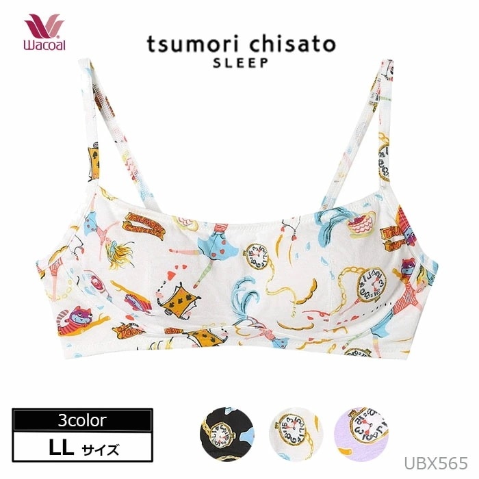 Wacoal ワコール ツモリチサト (LLサイズ) ノンワイヤーブラ メール便2点まで UBX565 【P】