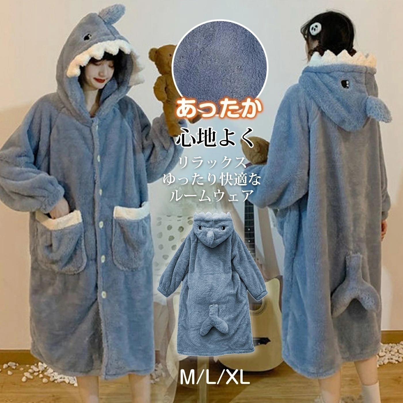 【即納】パジャマ レディース もこもこ 長袖 ルームウェア 冬用 サメパジャマ 秋冬 前開き 部屋着 寒さ対策 ふわふわ 厚手 可愛い 春秋冬 暖かい 寝間着 防寒着 裏起毛