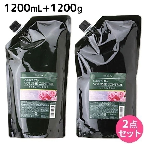 OG シャンプー VC 1200mL + トリートメント 1200g セット