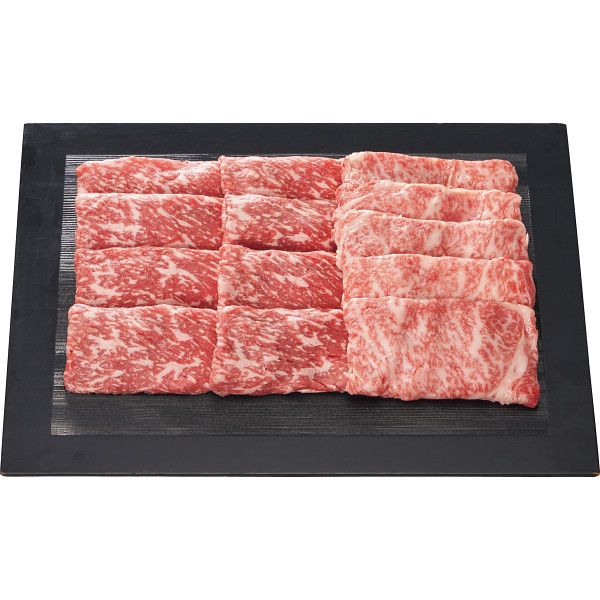 銀座吉澤 黒毛和牛 モモ/肩ロース すき焼き用（計550g）