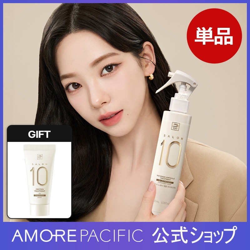 Qoo10] ミジャンセン サロン10 洗いながさないトリートメント : ヘア