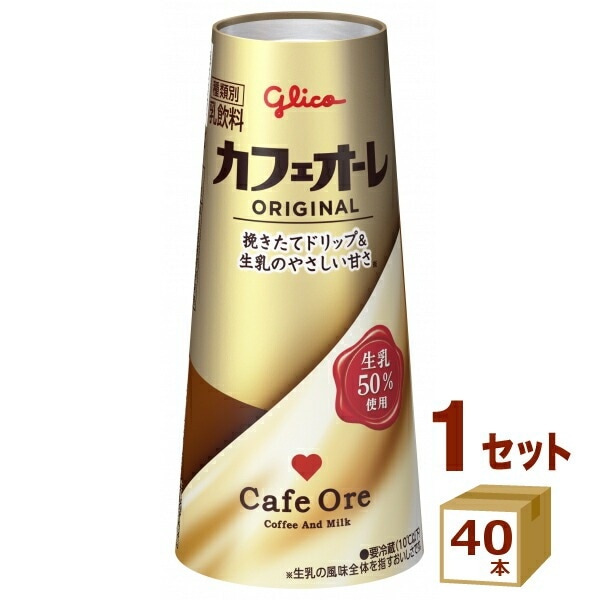 グリコ カフェオーレ 180ml40本