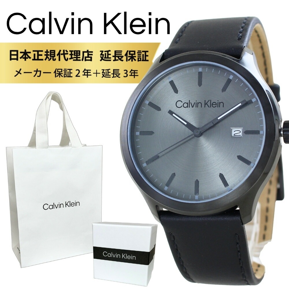 カルバンクライン 腕時計 正規品 5年保証 対象商品 純正 ショッパー付き メンズ レディース ユニセックス ブラック レザー シンプル モダン デイト付き ビジネス カジュアル プレゼント ギフト