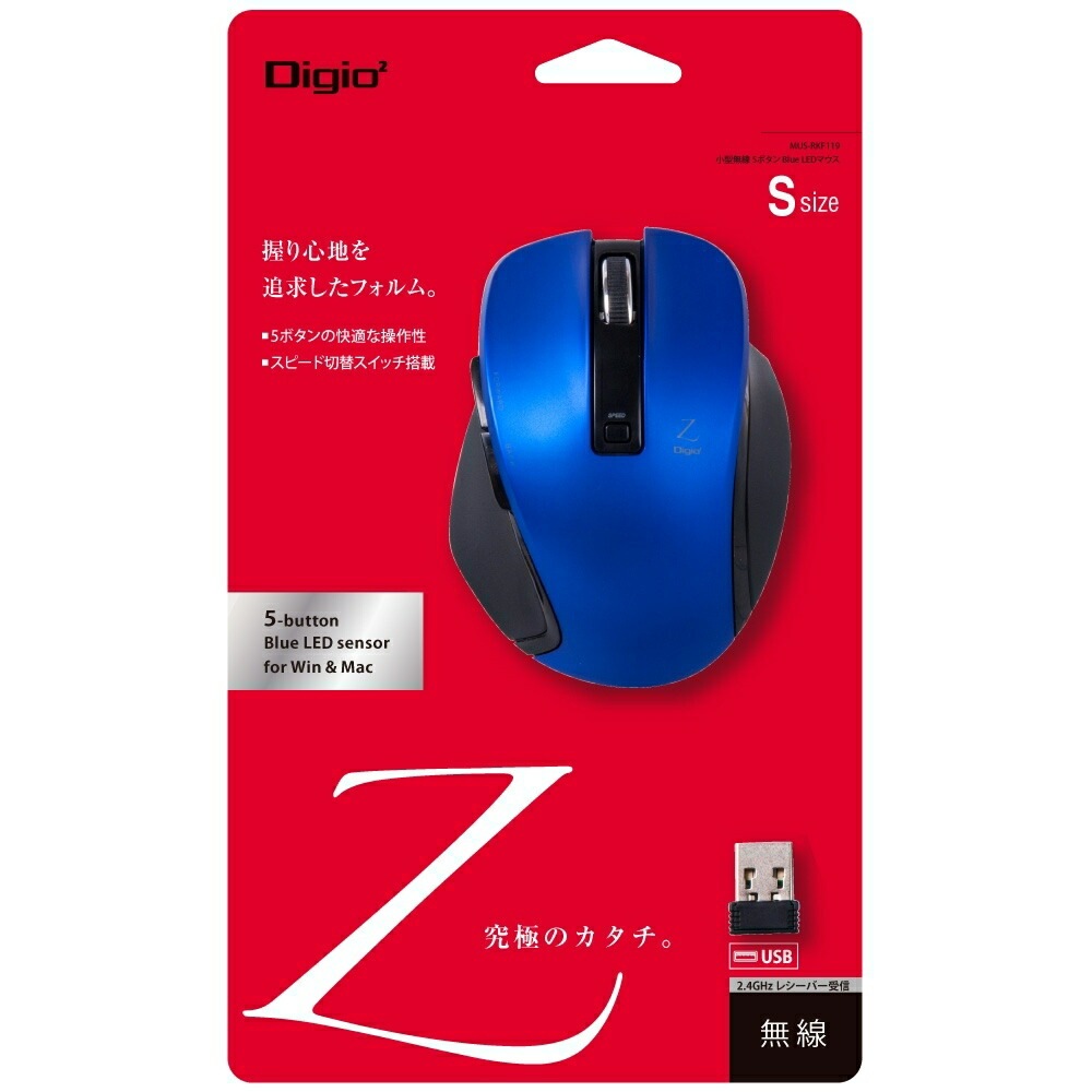 小型無線5ボタンBlueLEDマウス ブルー MUS-RKF119BL