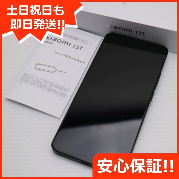 新品同様 Xiaomi 13T XIG04 ブラック スマホ Xiaomi 即日発送 土日祝発送OK 183