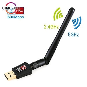 【即納】usb wifi アダプター 子機 親機 無線lan ハイパワーアンテナ 11ac/n/a/g/b 2.4GHz 150Mbps/5GHz 433Mbps対応 Windows 1ヶ月保証