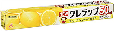 他サイト： ニュークレラップ30ｃｍＸ50ｍ　3本セットの商品画像