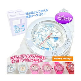【送料無料(一部地域を除く)】 ディズニー プリンセス キッズ 腕時計 貯金箱になる専用ケース付き!/時計/ウォッチ/アナログ/女の子/子供/プレゼント/キャラクター 20170802 ポイント消化