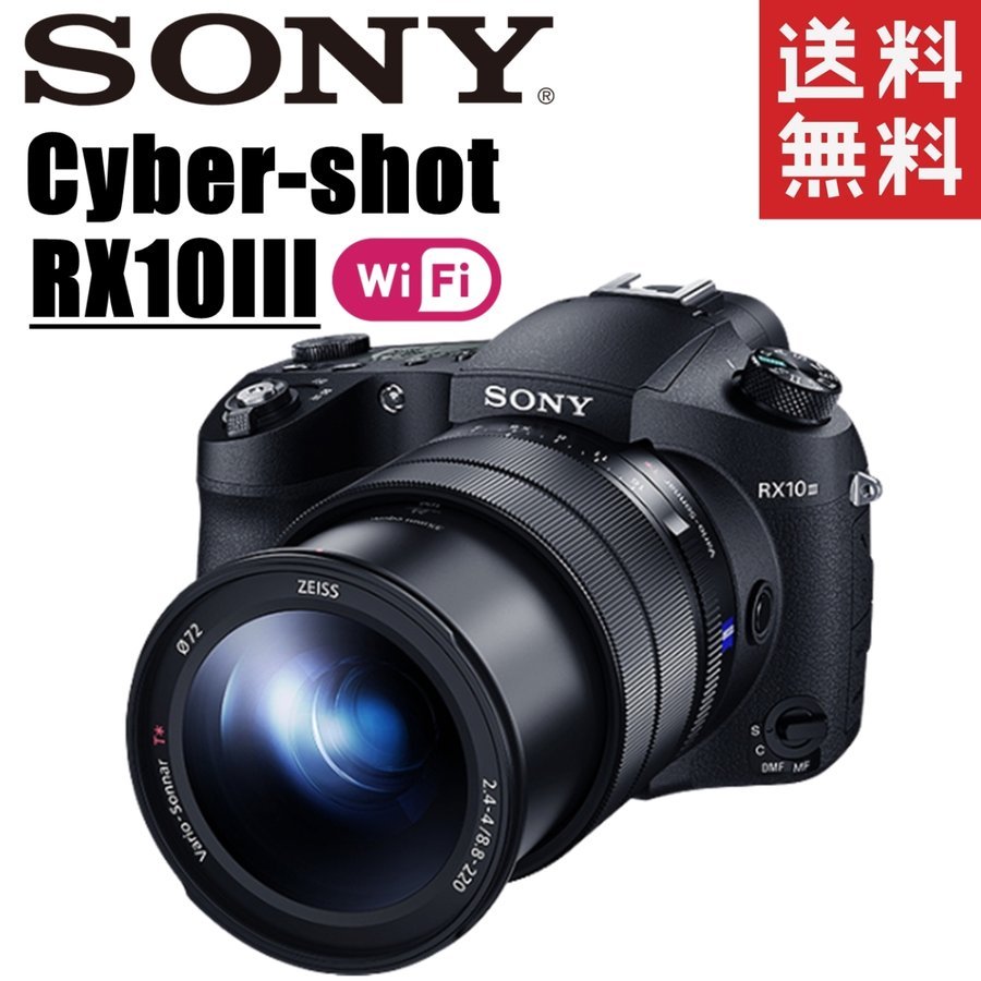 Cyber-shot DSC-RX10M3 サイバーショット コンデジ カメラ 中古