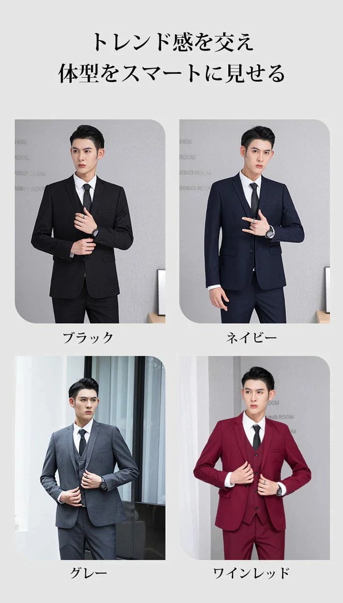 メンズ スーツ セットアップ 1つボタン 2つボタン スリムスーツ メンズスーツ ビジネス スーツ セットアップ スリム MEN S SUIT スリムスーツ 大きいサイズ オールシーズン 紳士服 紳士