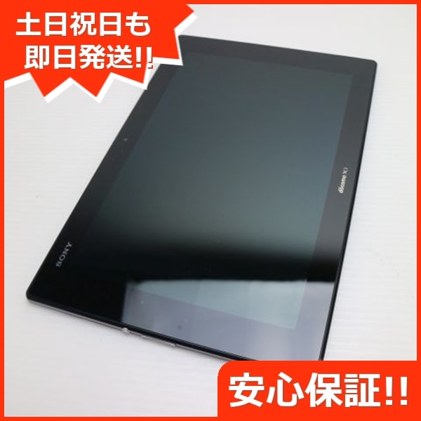 良品 SO-05F Xperia Z2 Tablet ブラック Tab 141