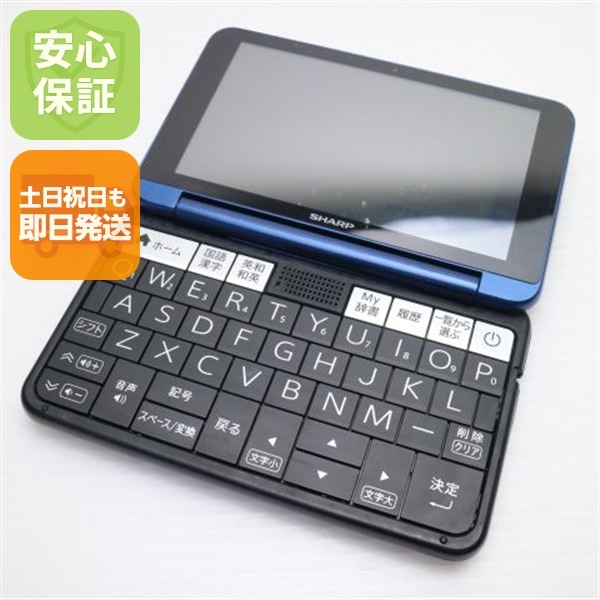 良品Brain PW-SH7 ブレーン ネイビー 電子辞書 SHARP 152