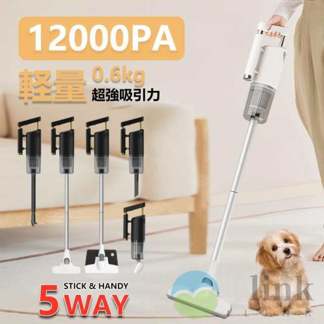 掃除機 コードレス 12000pa 軽量 強力吸引 5way 乾湿両用 すき間 サイクロン掃除機 スティッククリーナー ハンディクリーナー 充電式 多機能 大容量 省エネ 2024