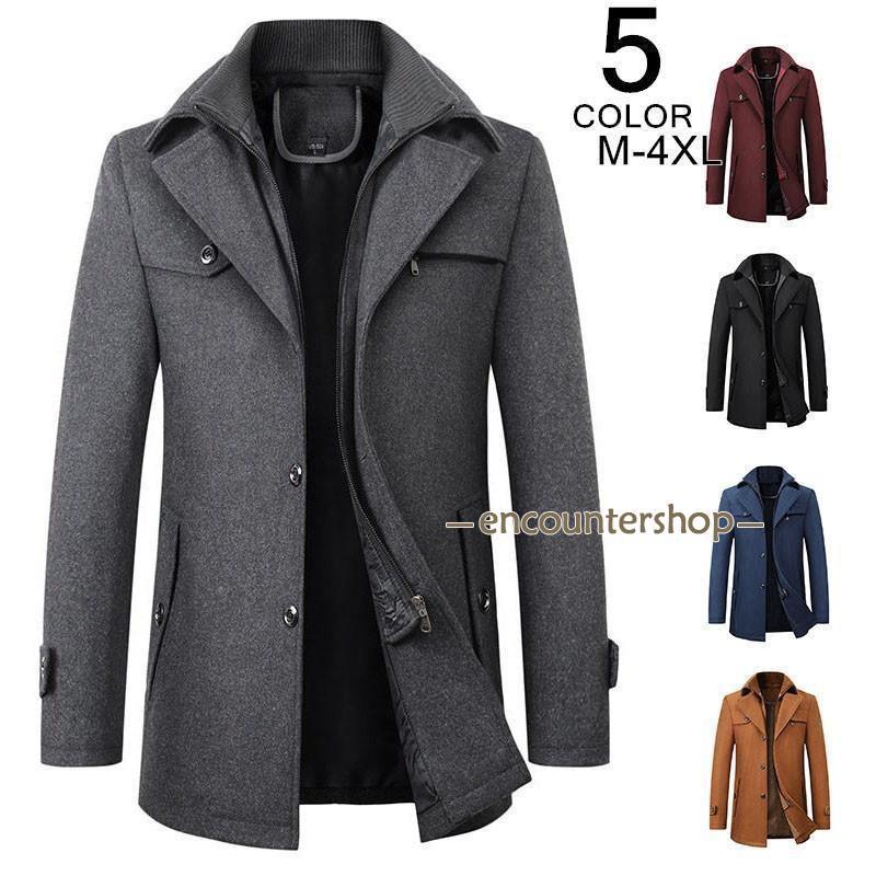 コート メンズ ビジネスコート 通勤 冬服 アウター 紳士服 冬コート ウール ビジネス カジュアル おしゃれ 秋冬 新作