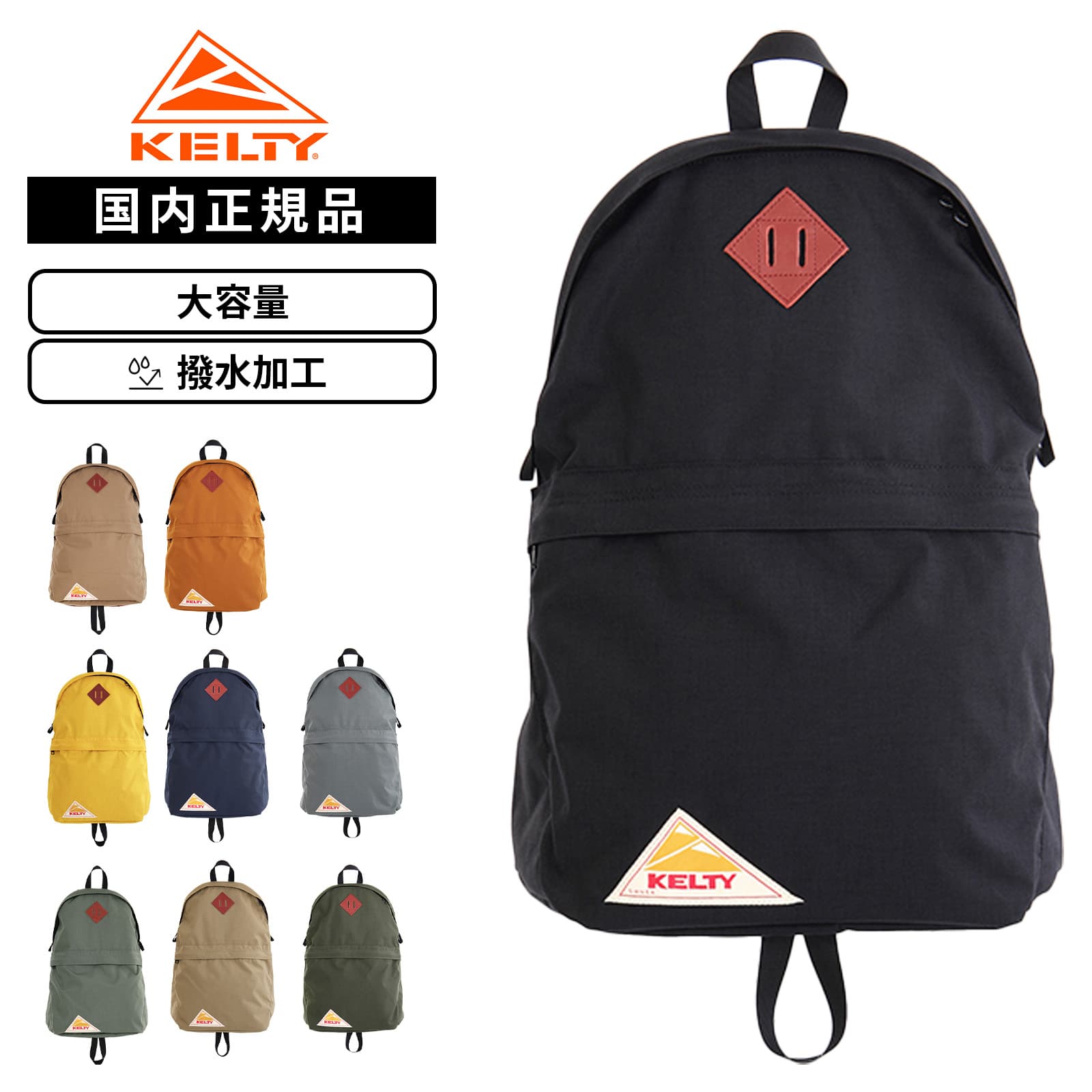 バッグ カジュアルバッグ デイパック DAYPACK デイパック メンズ レディース 撥水 軽量 大容量 ブランド 通勤 通学 斜め掛け 肩掛け おしゃれ 大きめ ブラック 32591918