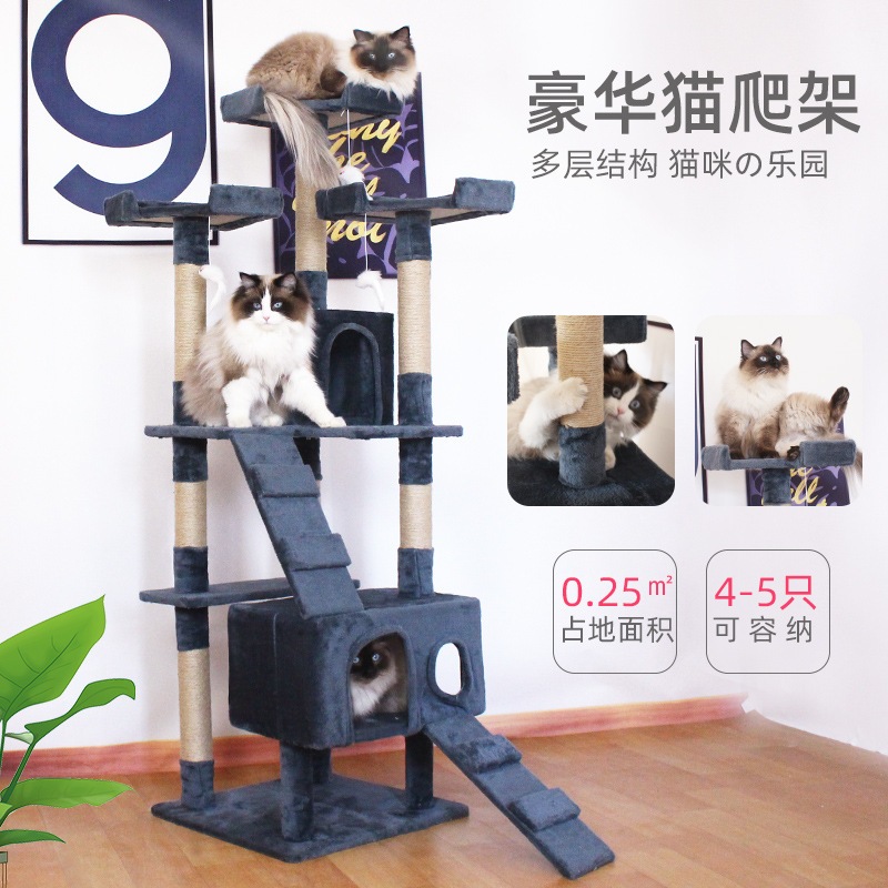 猫ラック猫クライミングラックは場所を占有しません猫ラック猫の巣一体型大型猫ツリー猫クライミングコラム猫スクラッチボードサイザル猫ジャンプ台