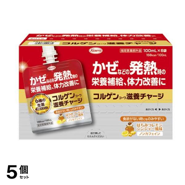 コルゲンコーワ滋養チャージ 100mL× 6袋入 5個セット