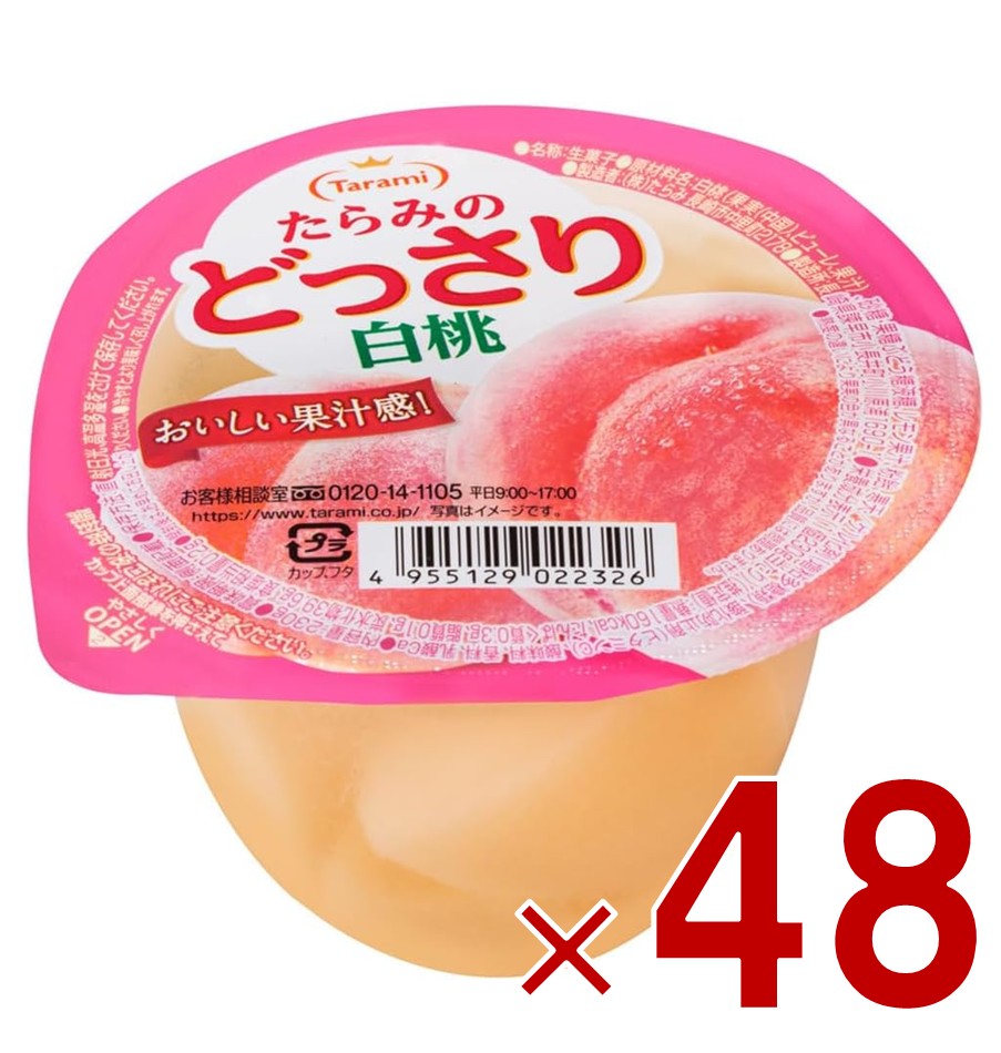 たらみのどっさり 白桃ゼリー 230g たらみ おやつ デザート ミックス 果汁 常温 48個