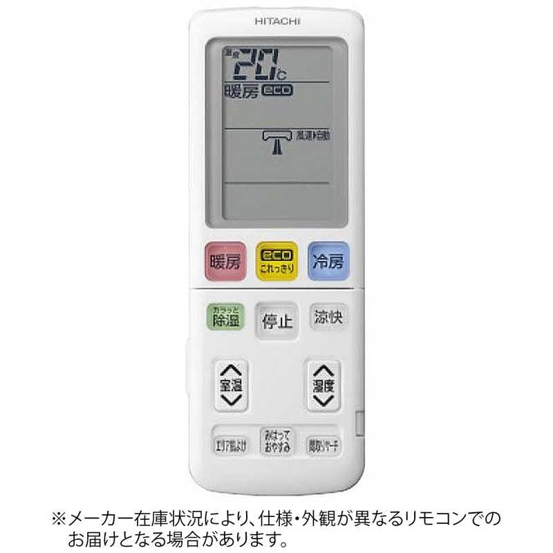 日立　HITACHI　純正エアコン用リモコン (部品番号：RAS-E40H2-003)　RAR8T1
