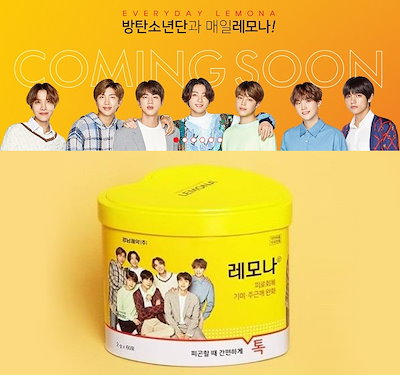 BTS × LEMONA VITAMIN ハート缶 (60包) 防弾少年団 バンタ...のサムネイル