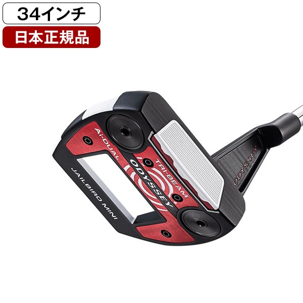 日本正規品 Ai-DUALTRI-BEAM パター 2026年モデル JAILBIRD MINI CH 34インチ